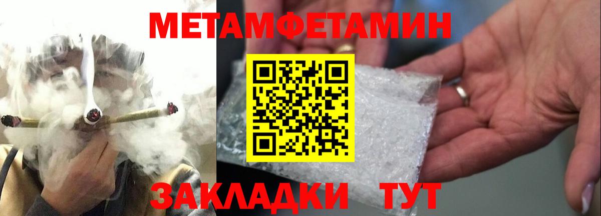 Альфа ПВП СК   Бошки Шишки  ГАШ  ГАШИШ  Переславль-Залесский  Меф   Вход с VPN  Купить наркотики  COCAIN  МЕТАДОН 
