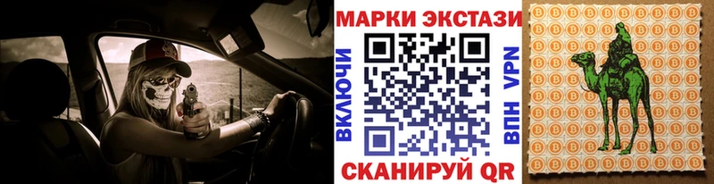 Марки N-bome 1,5мг  наркотики  Переславль-Залесский 
