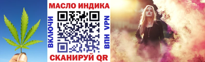 ТГК вейп с тгк  Переславль-Залесский 