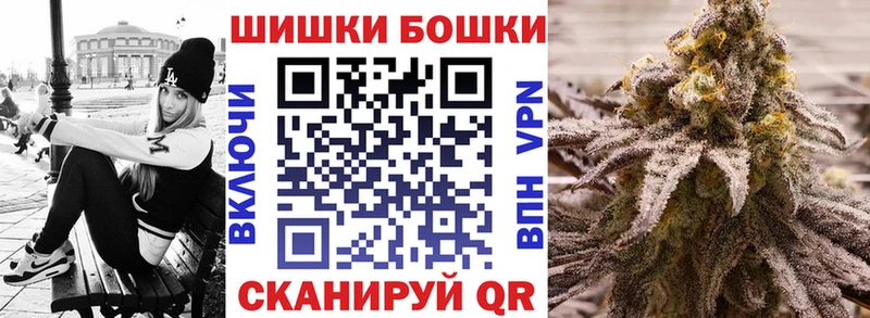 Бошки Шишки MAZAR  Переславль-Залесский 