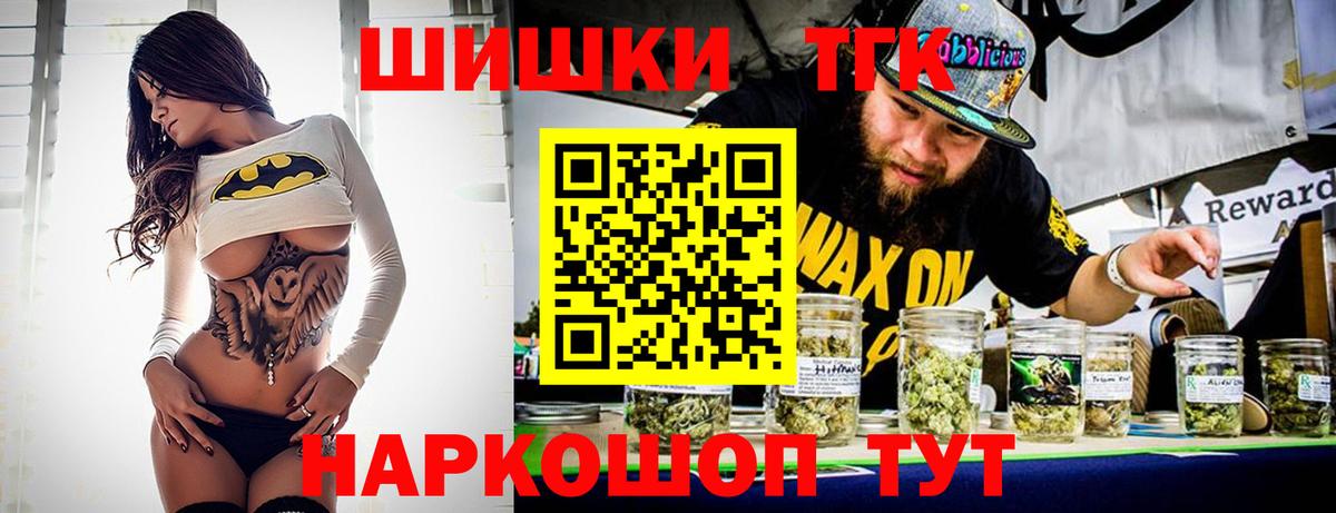 Переславль-Залесский  Бошки марихуана планчик  Бошки Шишки Ganja  Вход с VPN  Марихуана сатива  Бошки марихуана тримм 