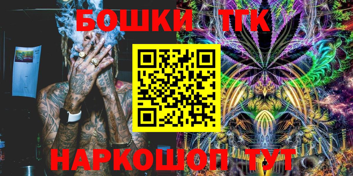 Конопля план Переславль-Залесский